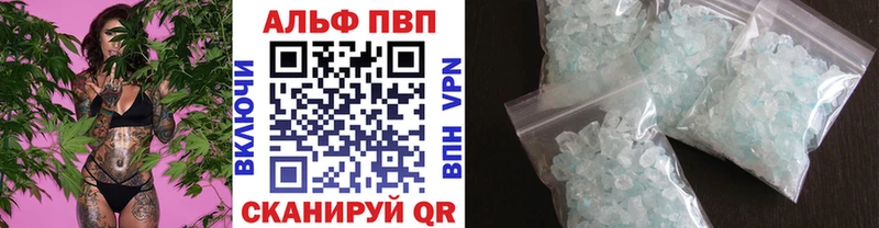 цена наркотик  Красноуральск  Alpha-PVP мука 