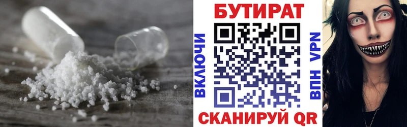 Бутират оксана  Красноуральск 