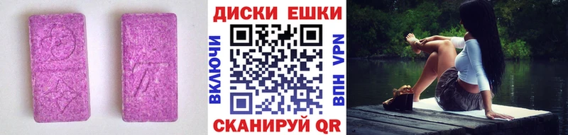 ЭКСТАЗИ XTC  закладки  Красноуральск 
