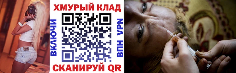 ГЕРОИН белый  Красноуральск 