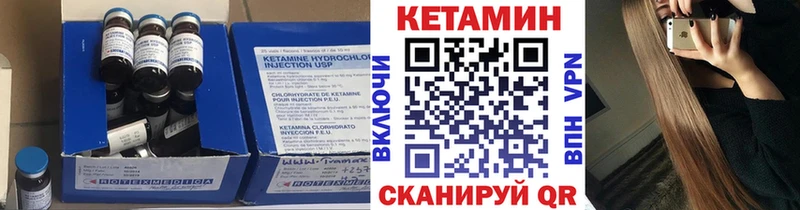 Кетамин ketamine  Красноуральск 