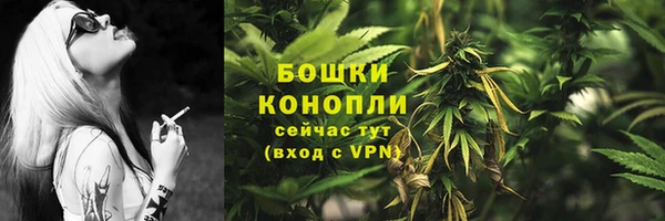 мяу мяу кристалл Михайловск