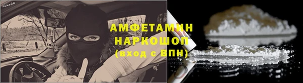 ALPHA-PVP Алзамай