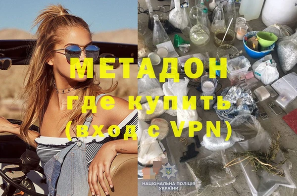 МДМА Михайлов