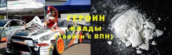 герыч Алексин