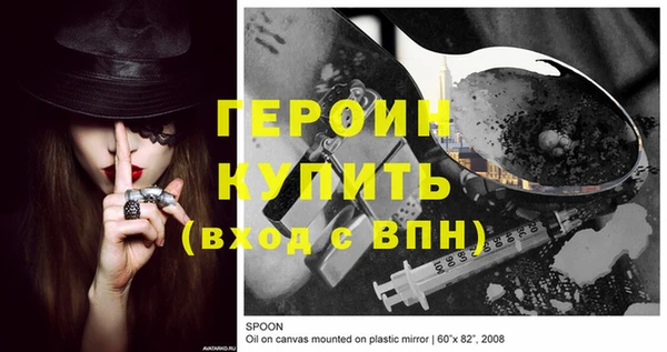 герыч Алексин