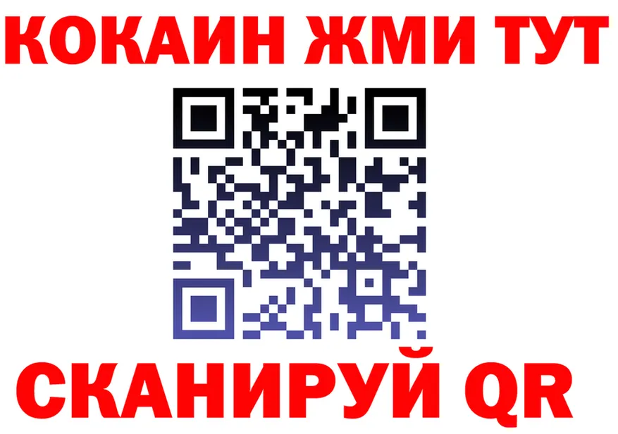 ТГК Wax зеркало это мега Красноуральск