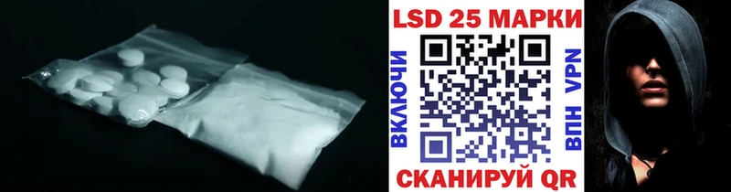 Лсд 25 экстази кислота  kraken ССЫЛКА  Красноуральск 