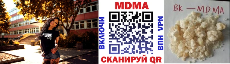 МДМА молли  Красноуральск 