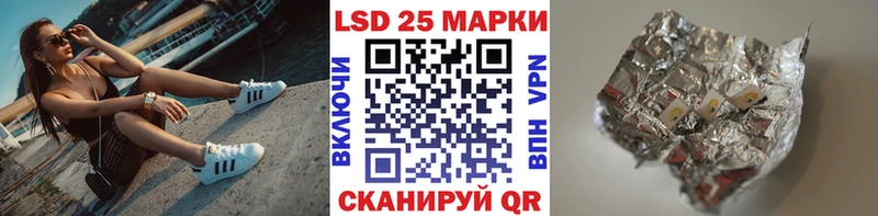 Марки N-bome 1500мкг  Красноуральск 