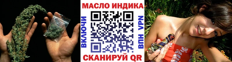 гидра онион  Красноуральск  Дистиллят ТГК вейп с тгк 
